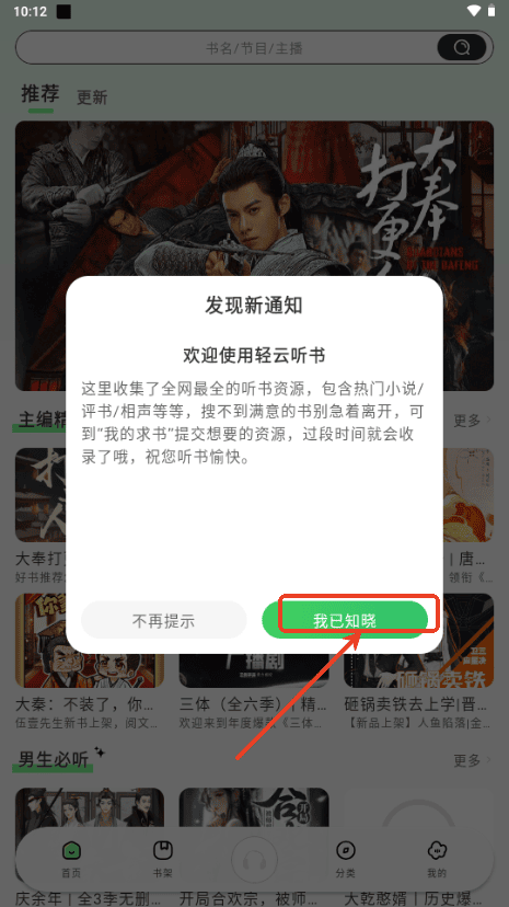 3650万买的！谢尔基身价暴涨2500万欧元，升至9000万欧！